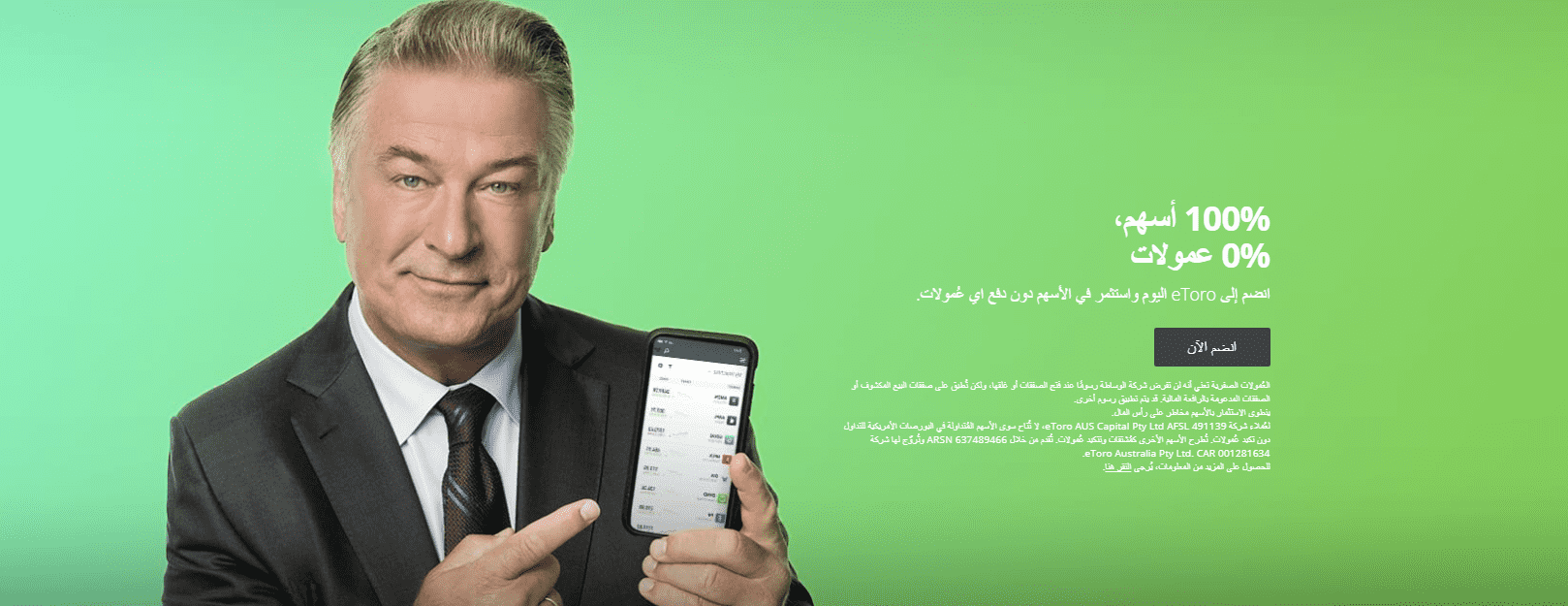 eToro Bonus eToro Bonus